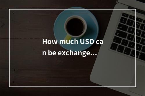 How much USD can be exchanged for 1 XAF on 2024-12-22?